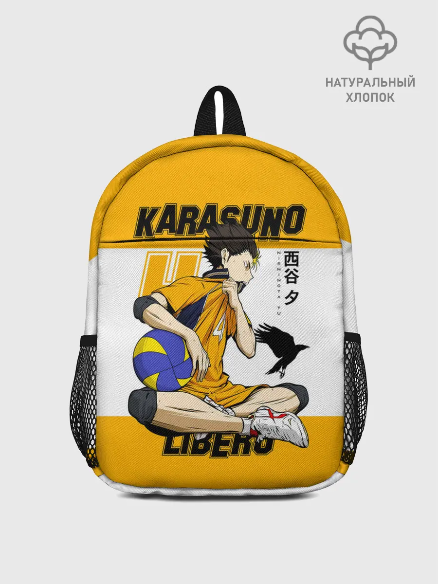 Рюкзак детский / Юу Нишиноя из Карасуно | Haikyu!!