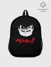 Рюкзак детский / Берсерк красная надпись