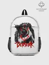 Рюкзак детский / Берсерк - Berserk