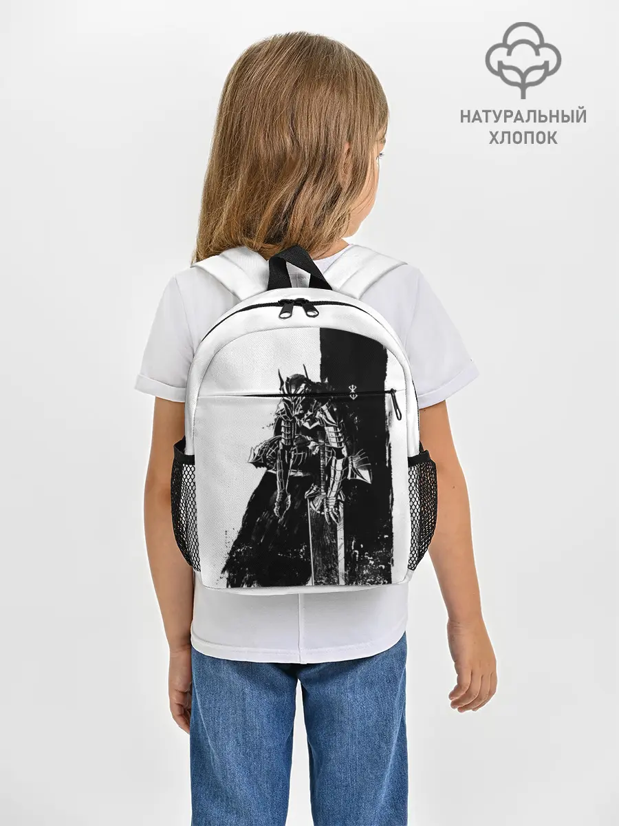 Рюкзак детский / Берсерк черно-белый