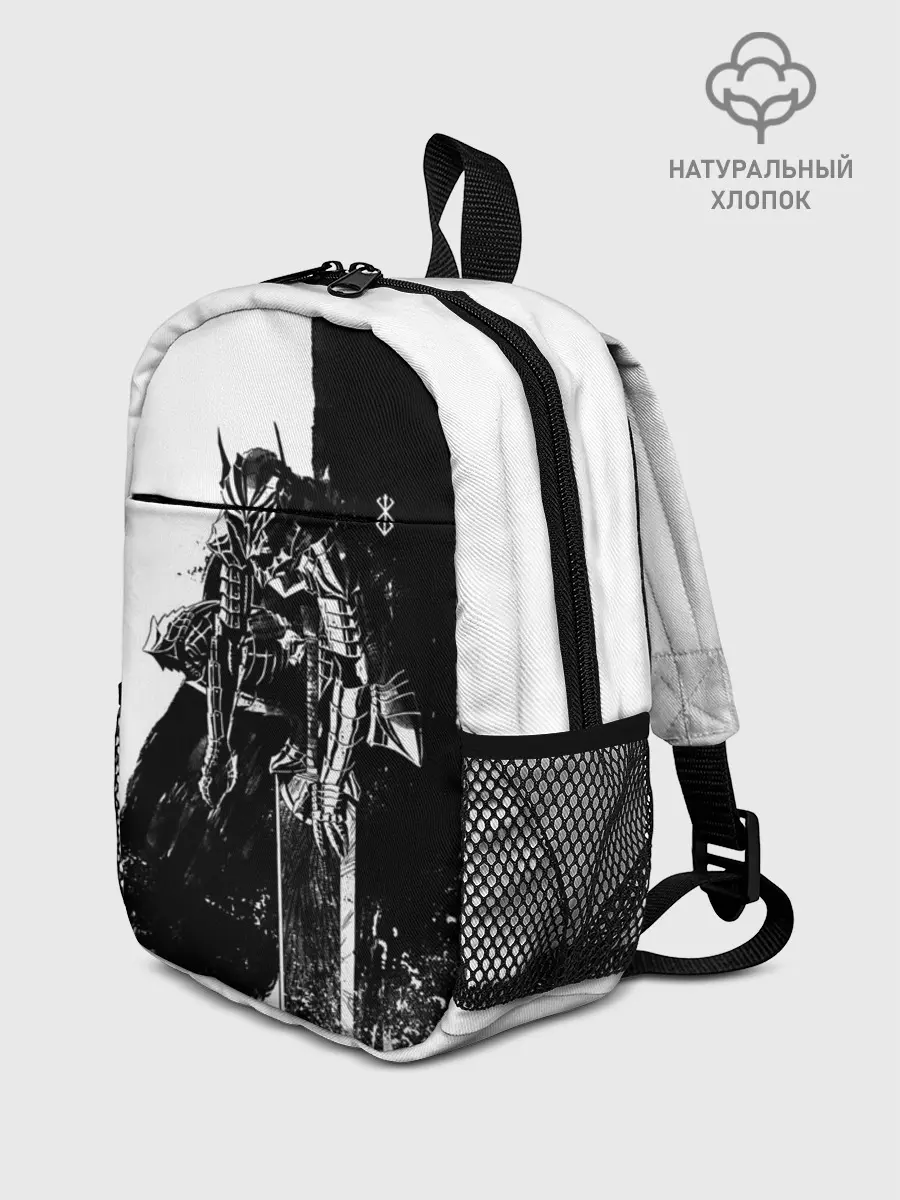 Рюкзак детский / Берсерк черно-белый