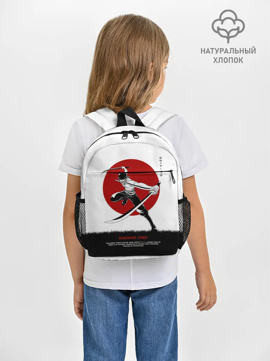 Рюкзак детский / Ророноа Зоро One Piece
