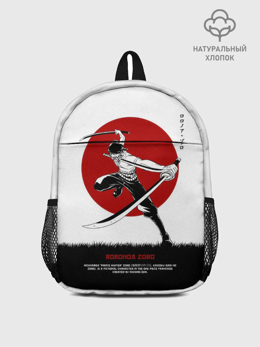 Рюкзак детский / Ророноа Зоро One Piece