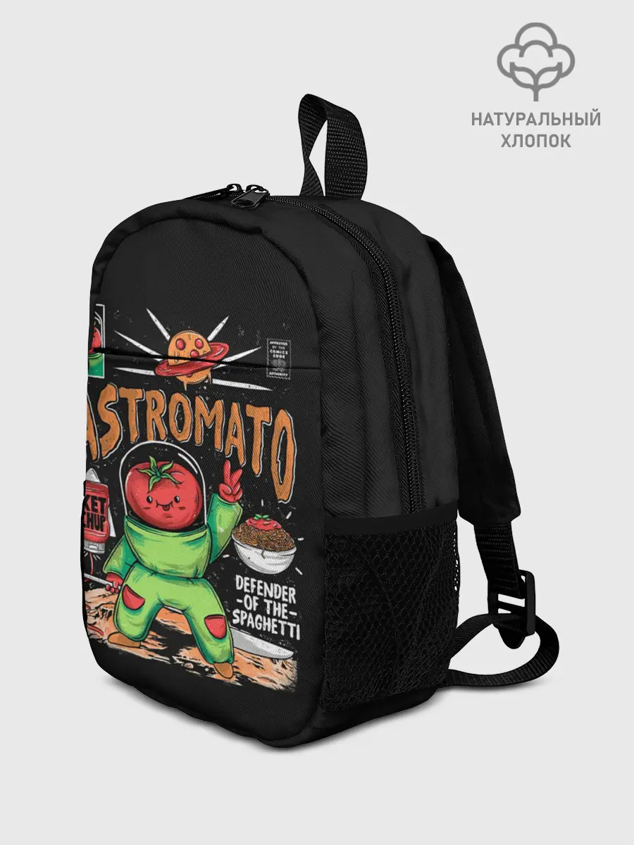 Рюкзак детский / Astromato