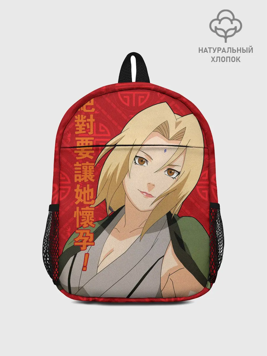 Рюкзак детский / Цунаде