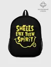 Рюкзак детский / Smells like teen spirit