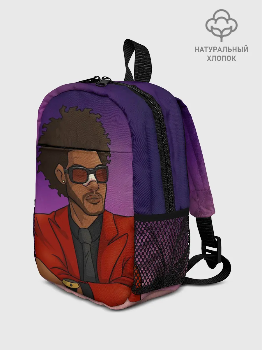 Рюкзак детский / Стильный Уикенд