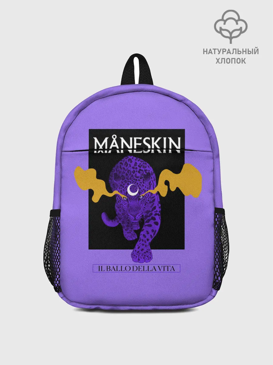 Рюкзак детский / Maneskin