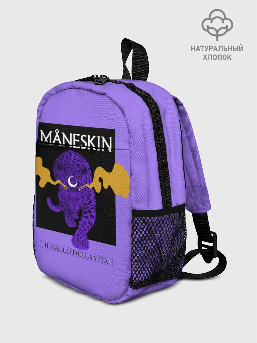 Рюкзак детский / Maneskin