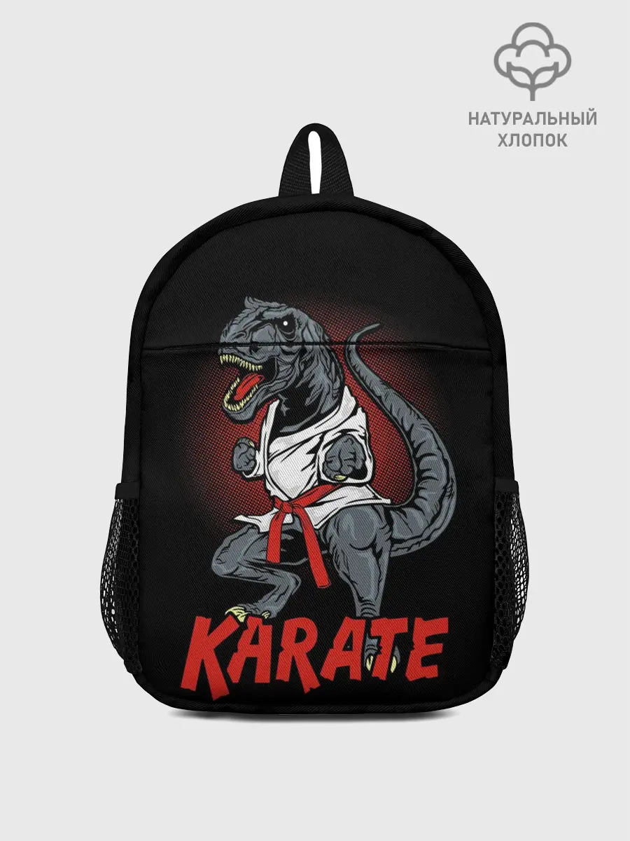 Рюкзак детский / KARATE T-REX
