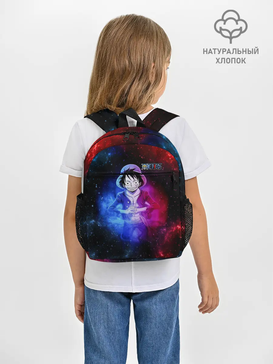 Рюкзак детский / Космический Луффи One Piece
