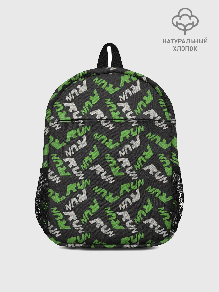 Рюкзак детский / RUN