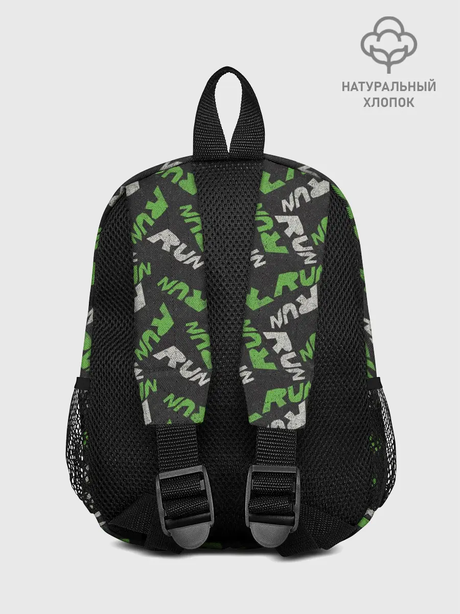 Рюкзак детский / RUN