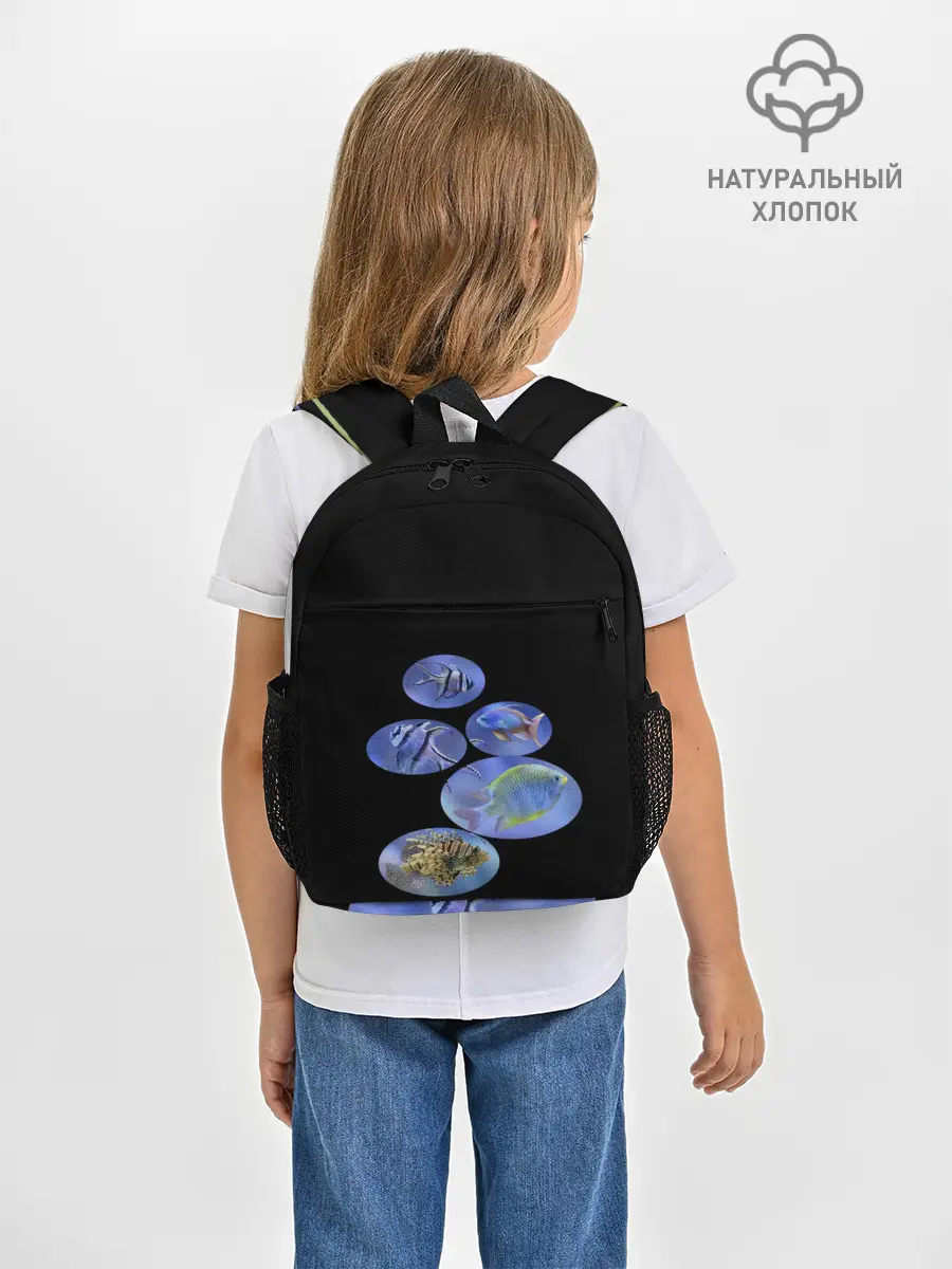Рюкзак детский / Море внутри