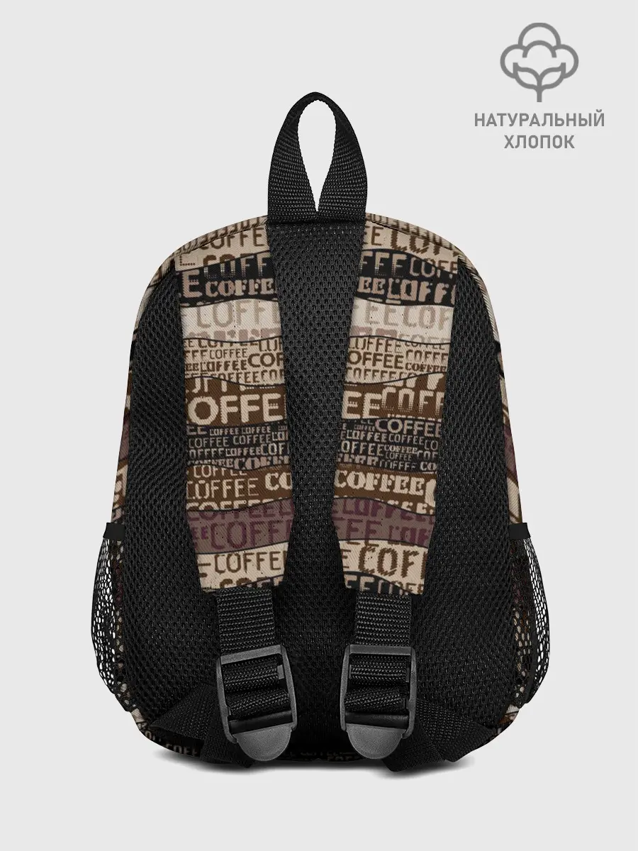 Рюкзак детский / Кофе