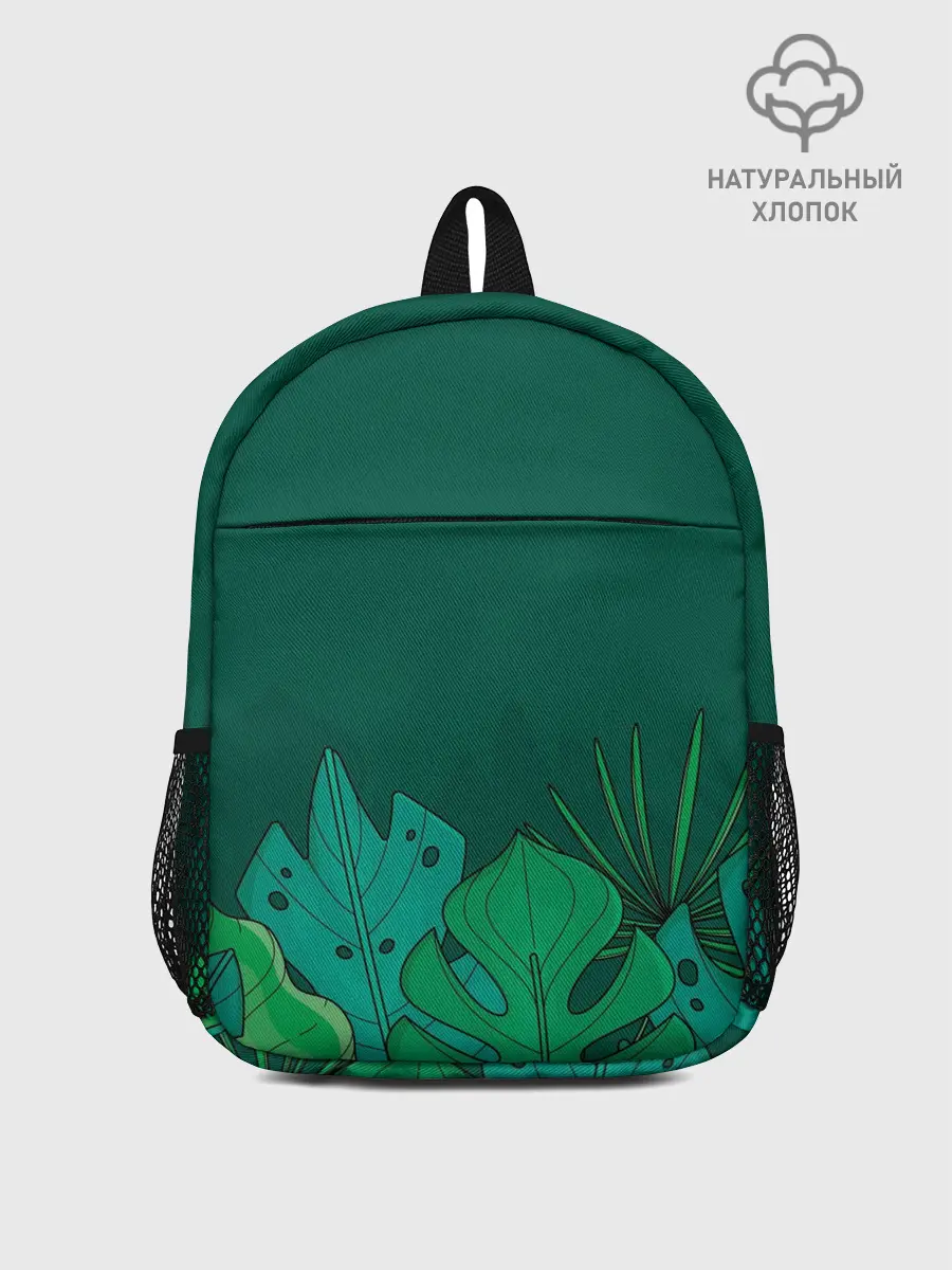 Рюкзак детский / Мои джунгли