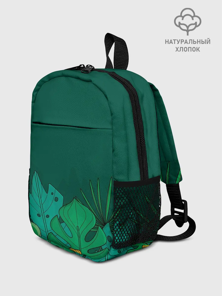 Рюкзак детский / Мои джунгли