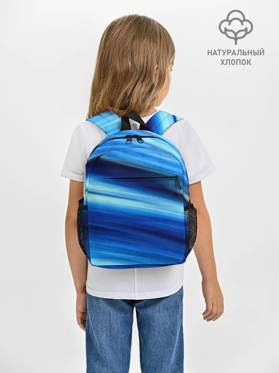 Рюкзак детский / Морской