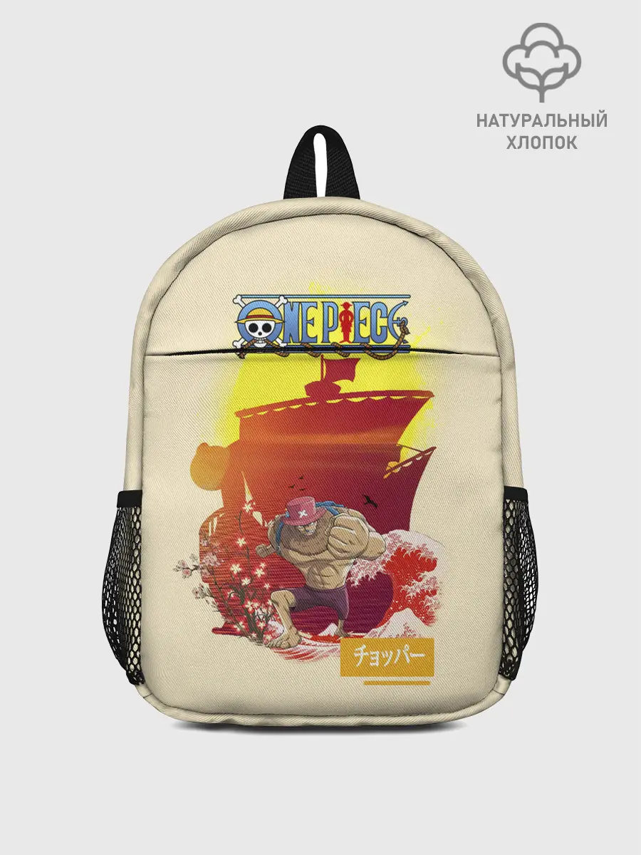 Рюкзак детский / Тони Тони Чоппер | One Piece