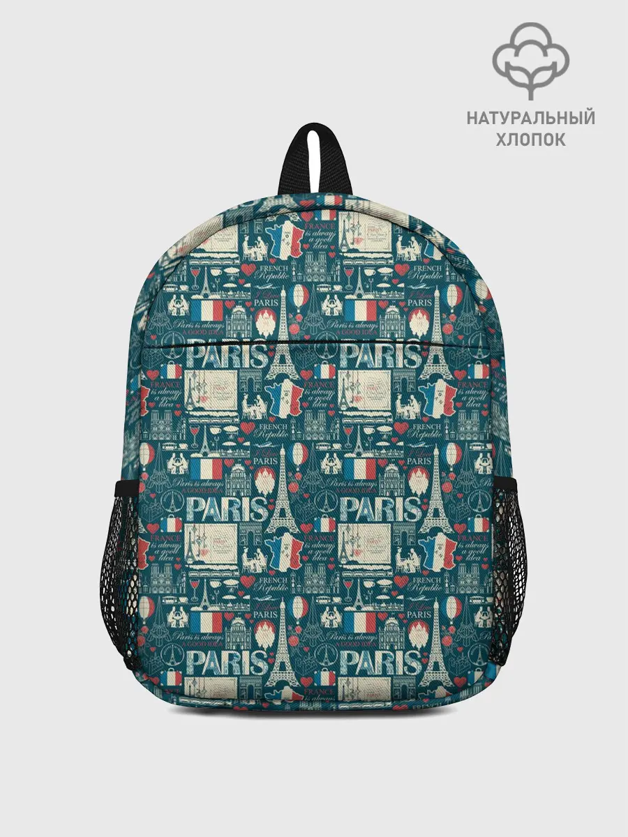 Рюкзак детский / PARIS