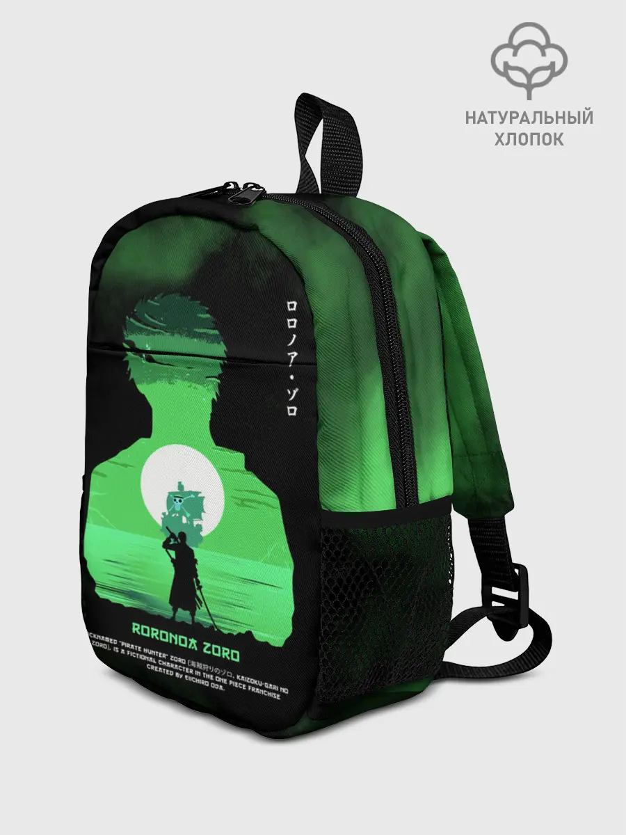 Рюкзак детский / Ророноа Зоро | One Piece