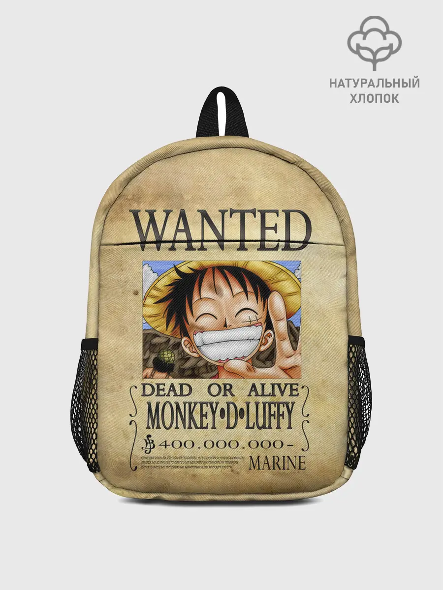 Рюкзак детский / Манки Д. Луффи в розыске One Piece