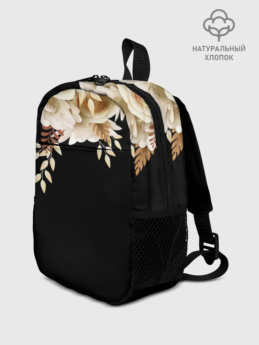 Рюкзак детский / Золотые Цветы
