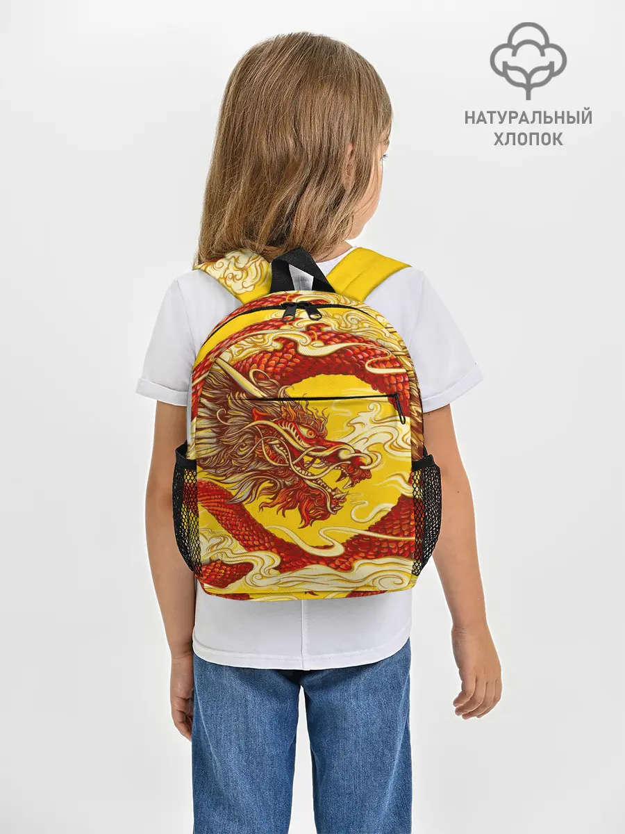 Рюкзак детский / Китайский Дракон, China Dragon