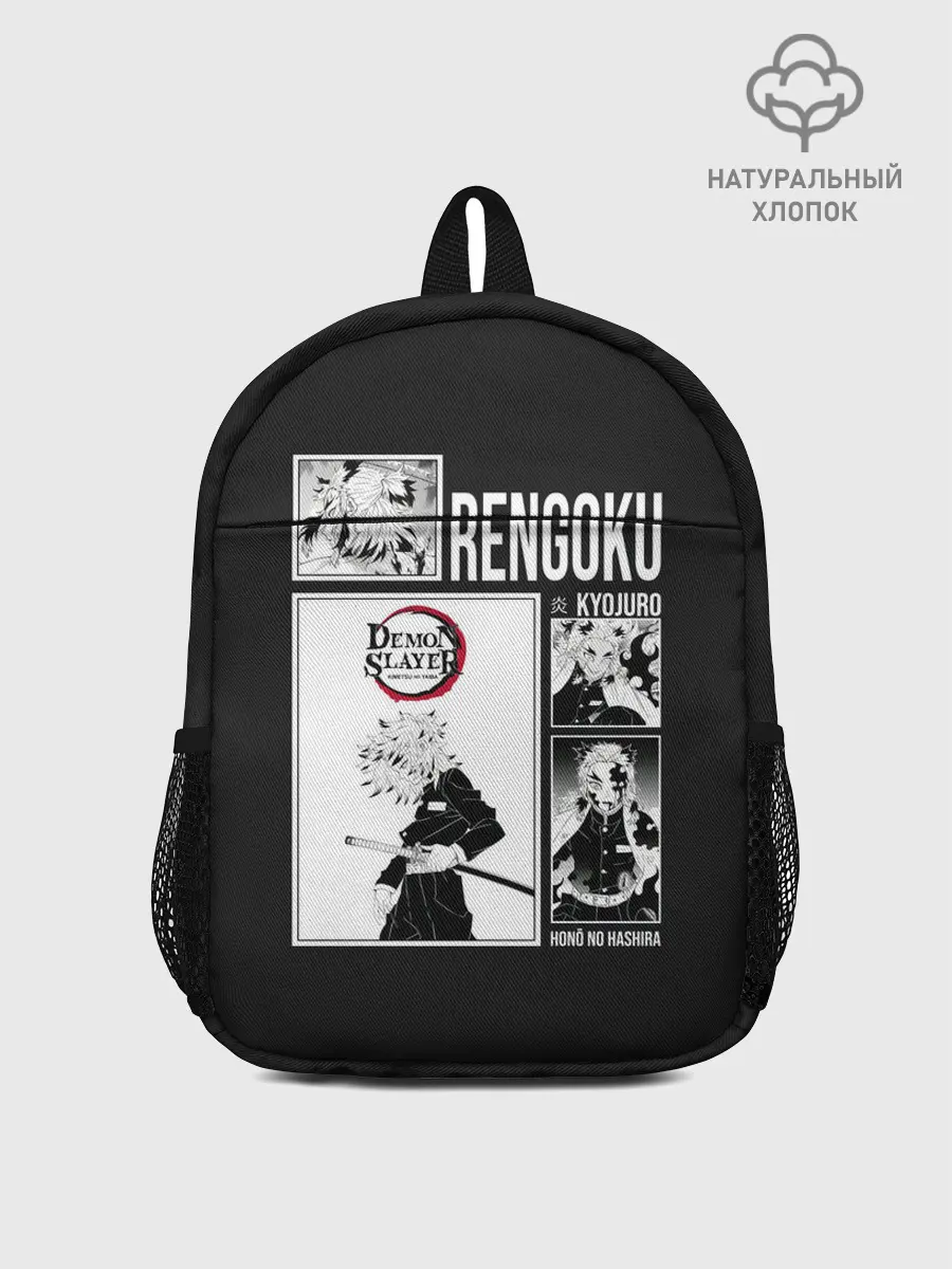 Рюкзак детский / Rengoku