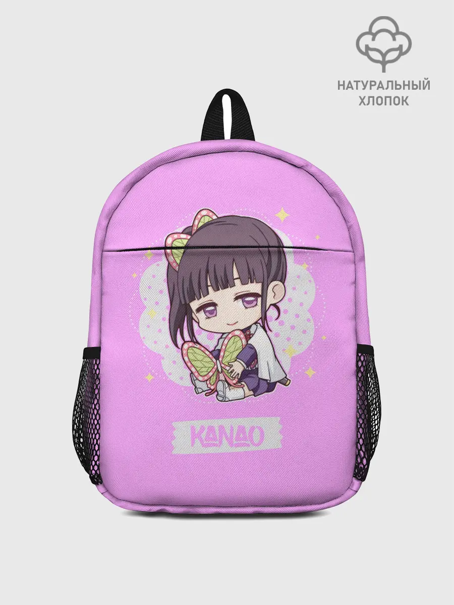 Рюкзак детский / Kanao