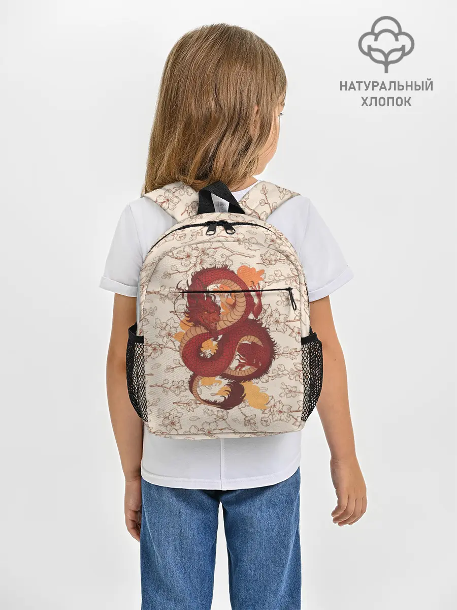 Рюкзак детский / Китайский Дракон и Сакура
