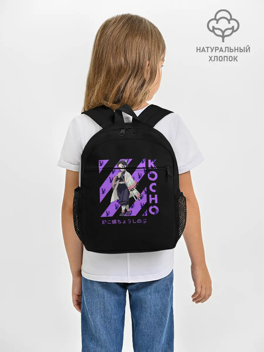 Рюкзак детский / Kocho