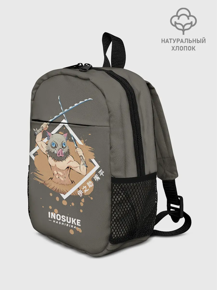 Рюкзак детский / Нашибира