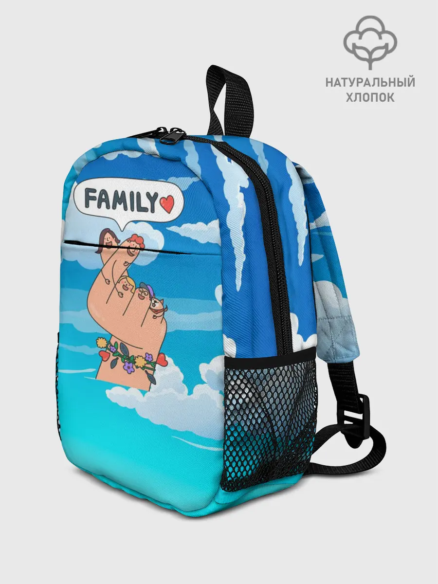 Рюкзак детский / Семья это мир и любовь