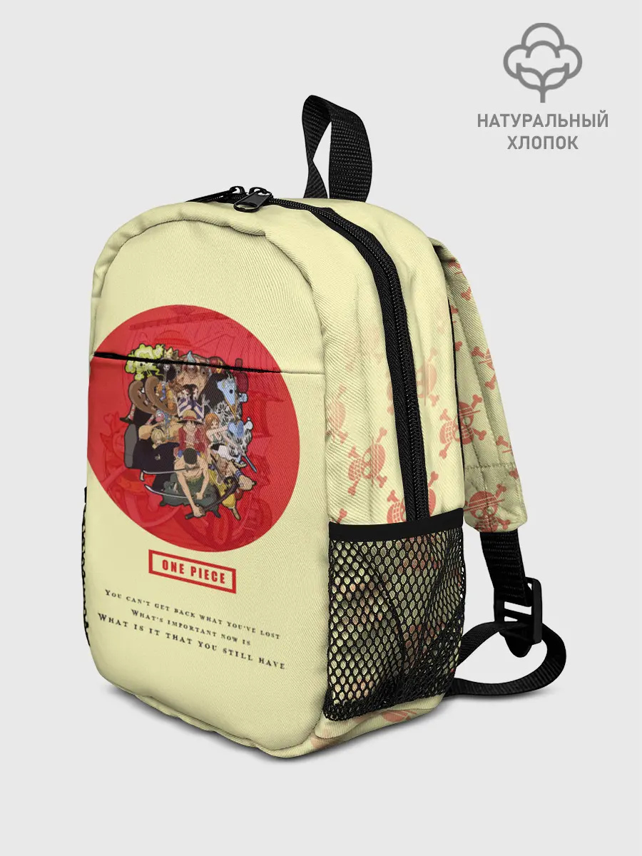 Рюкзак детский / Пираты Соломенной Шляпы | One Piece