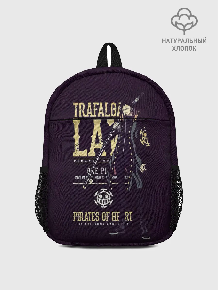 Рюкзак детский / Трафальгар Ло | Пираты Сердца