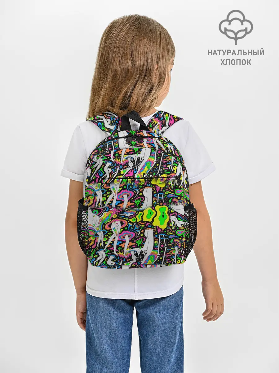 Рюкзак детский / Психоделика / Абстракция