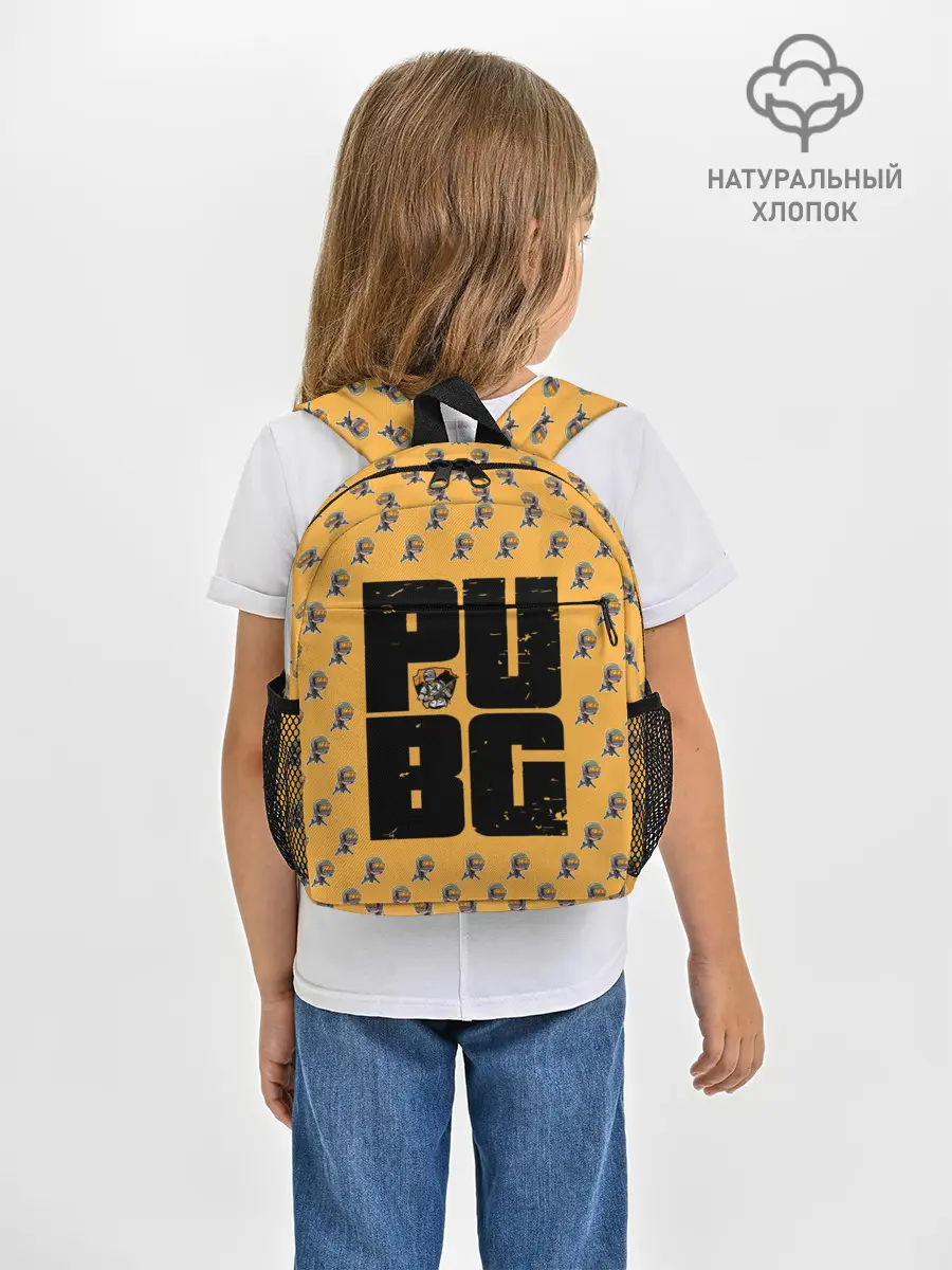 Рюкзак детский / PUBG PATTERN | ПУБГ ПАТТЕРН