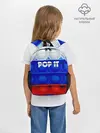 Рюкзак детский / POP IT / ПОП ИТ.