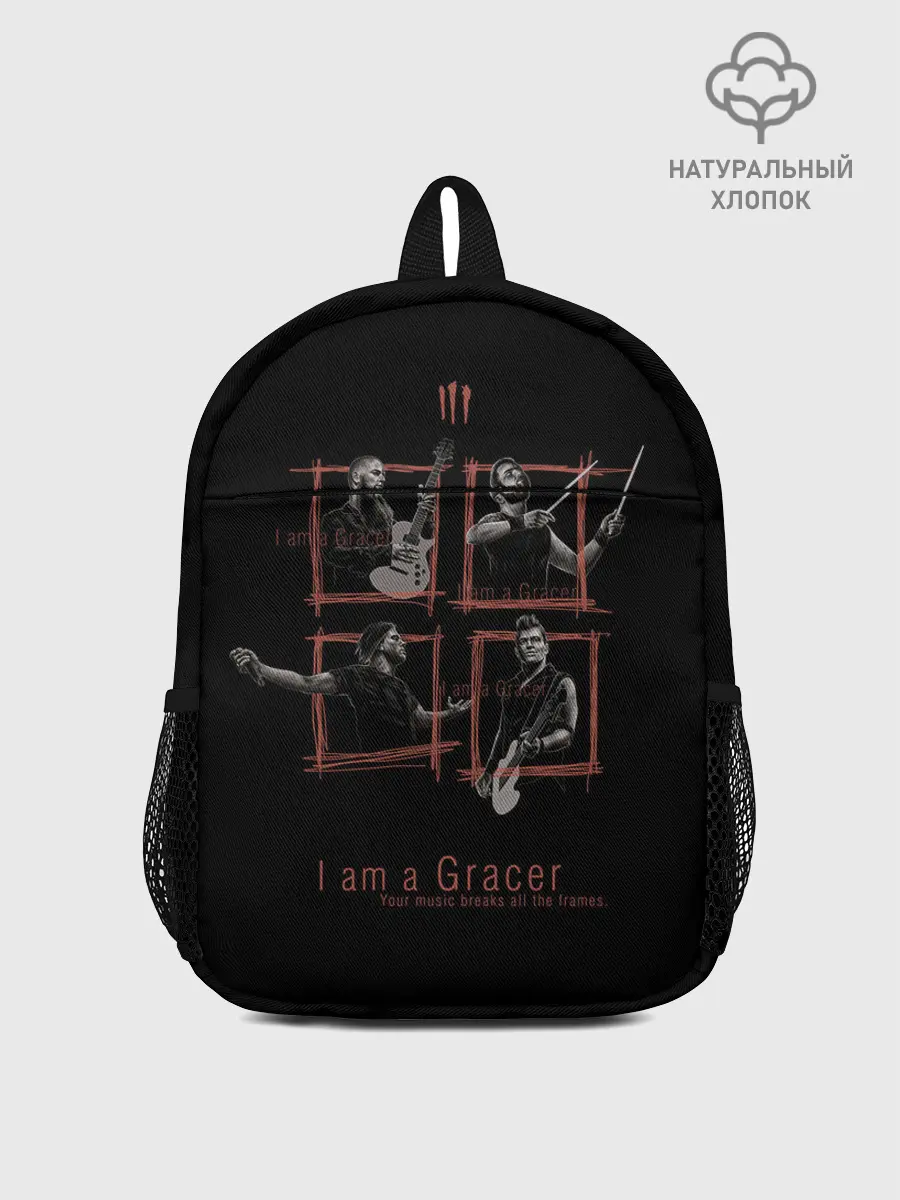 Рюкзак детский / I am a Gracer
