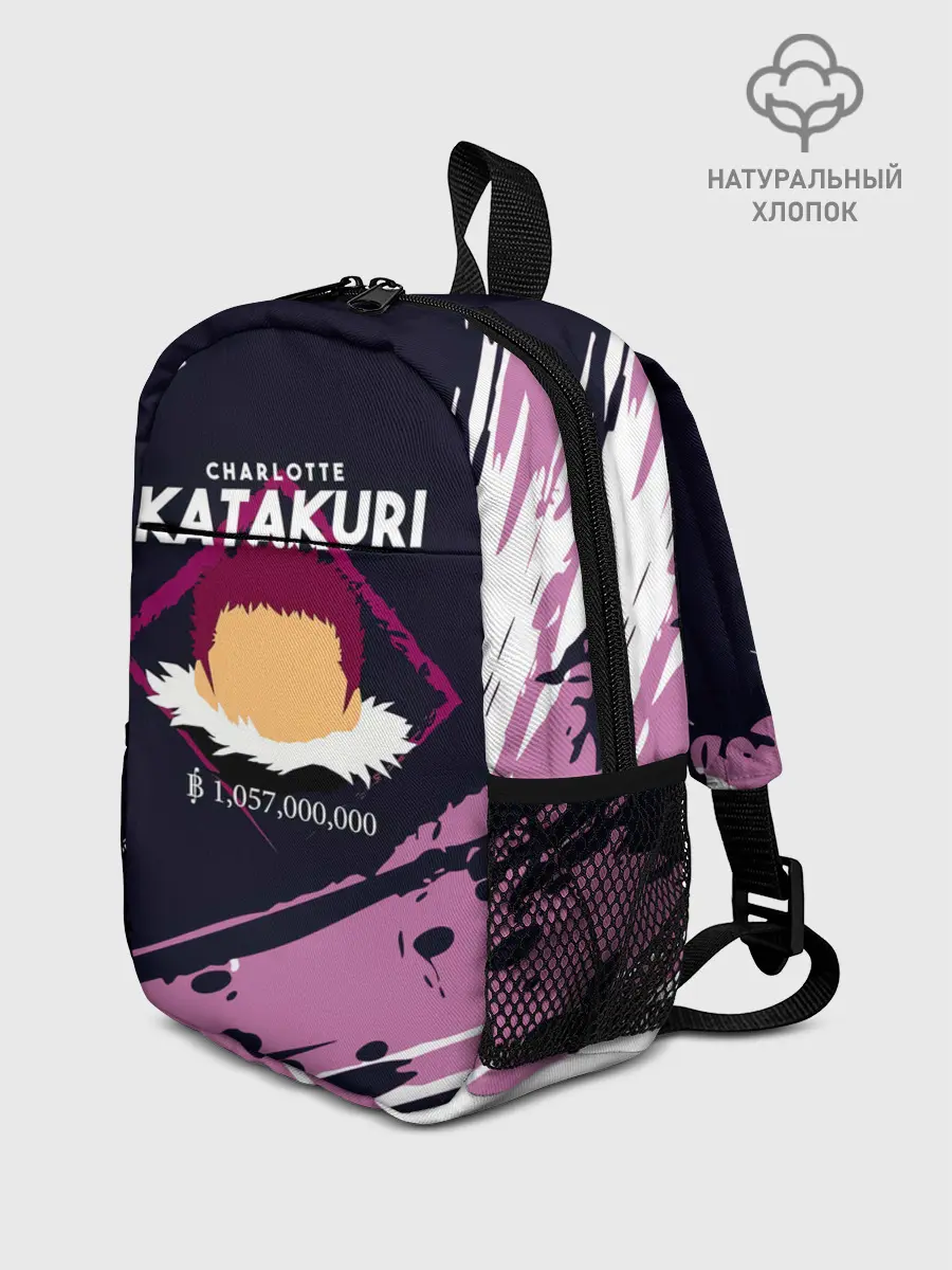 Рюкзак детский / Шарлотта Катакури | One Piece