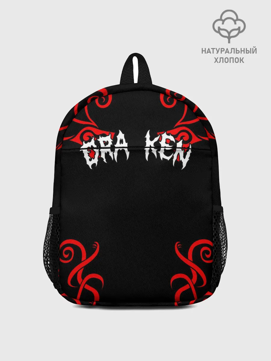 Рюкзак детский / КЭН РЮГУДЗИ | ДРАКЕН