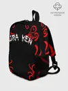 Рюкзак детский / КЭН РЮГУДЗИ | ДРАКЕН