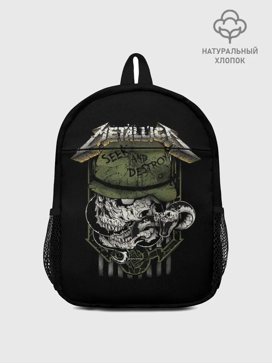 Рюкзак детский / Сик энд Дестрой