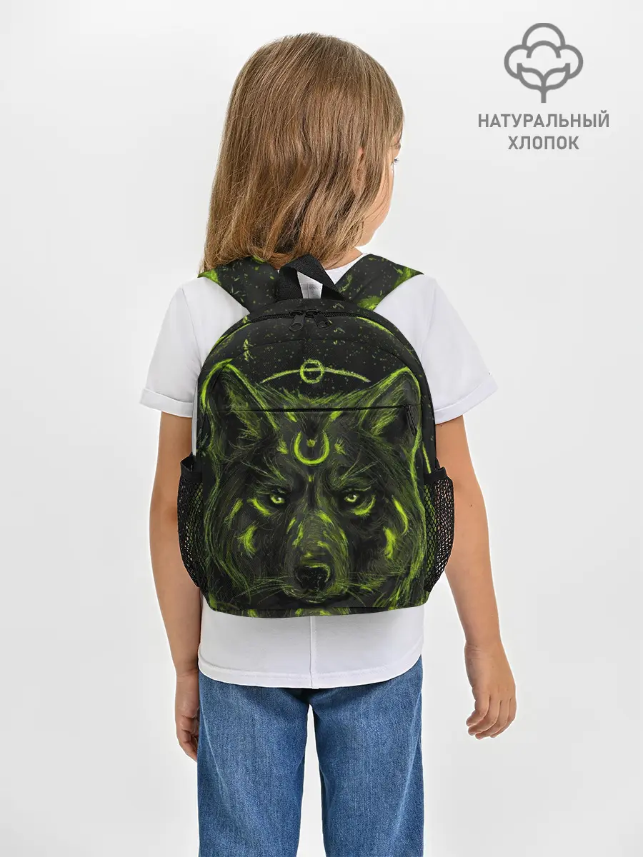Рюкзак детский / Эзотерический Волк