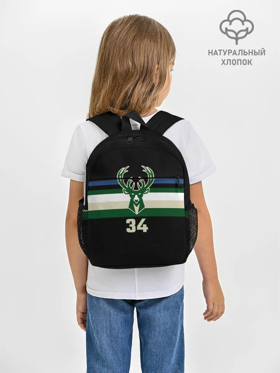 Рюкзак детский / Milwaukee Bucks форма. Яннис Адетокумбо