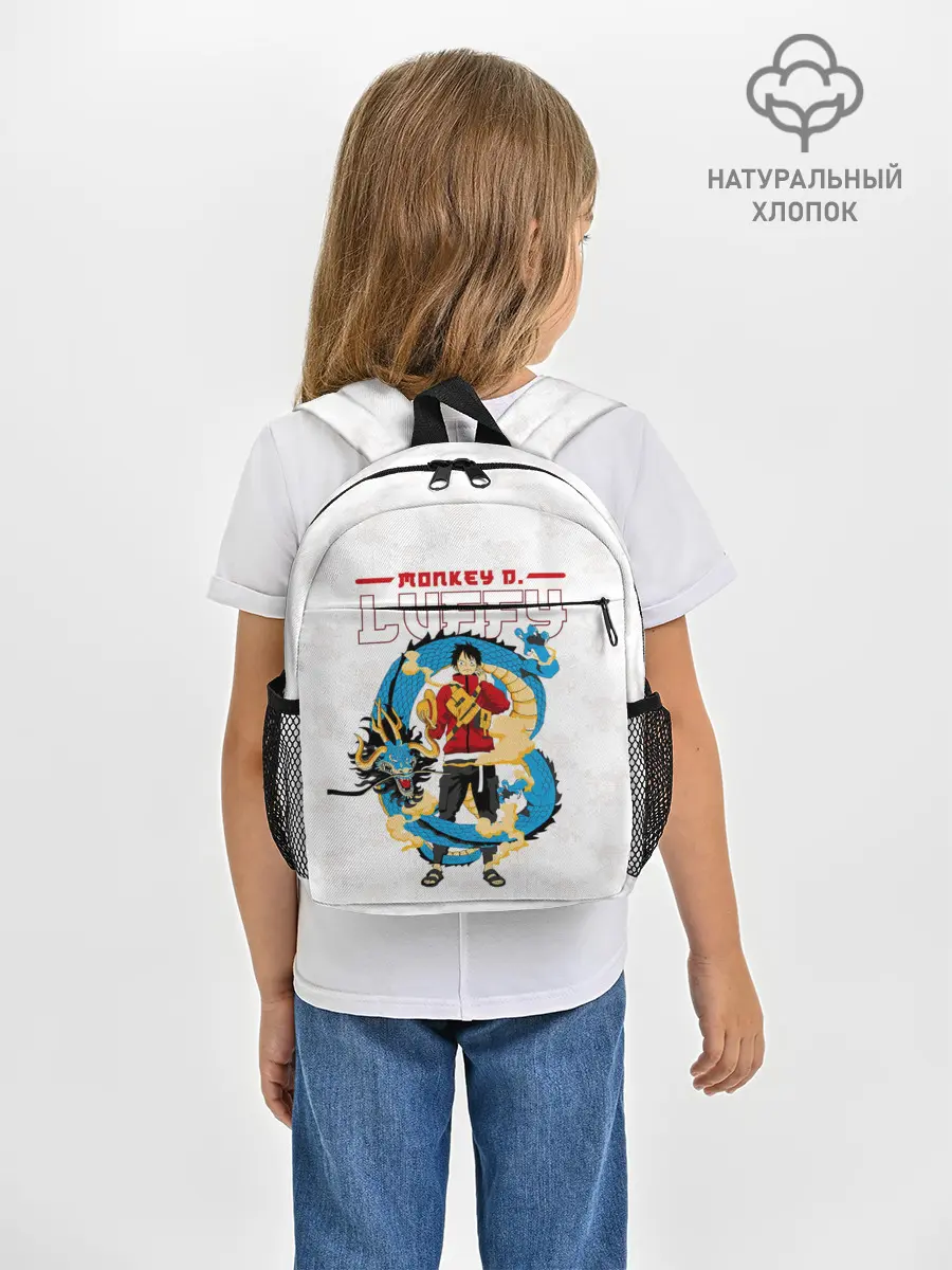 Рюкзак детский / Дракон Манки Д. Луффи | One Piece