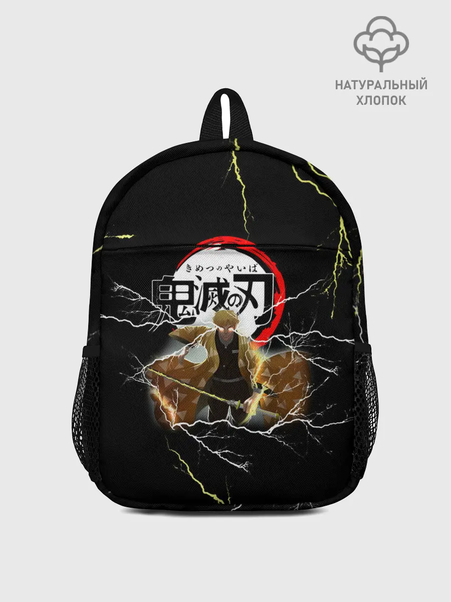 Рюкзак детский / КЛИНОК РАССЕКАЮЩИЙ ДЕМОНОВ | ЗЕНИТСУ