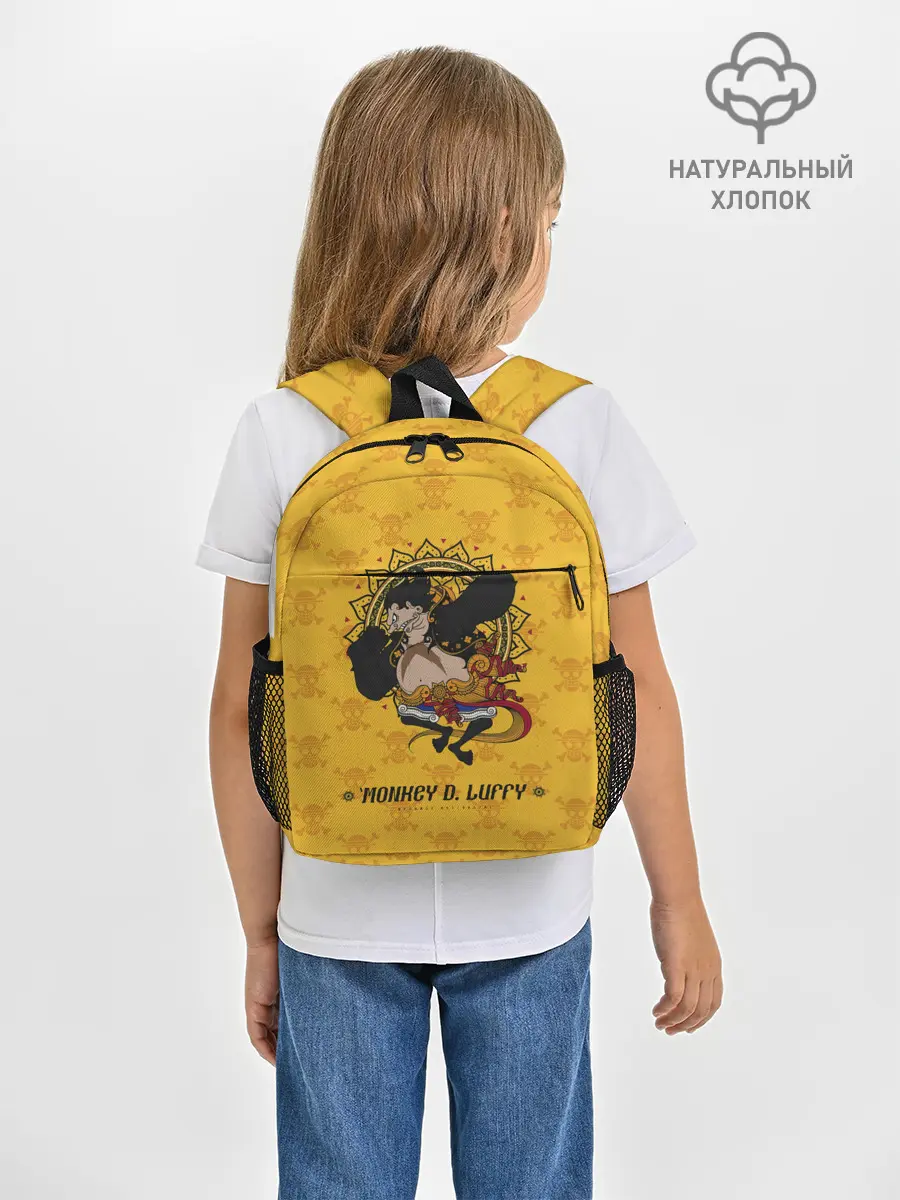 Рюкзак детский / Резиновый Манки Д. Луффи One Piece