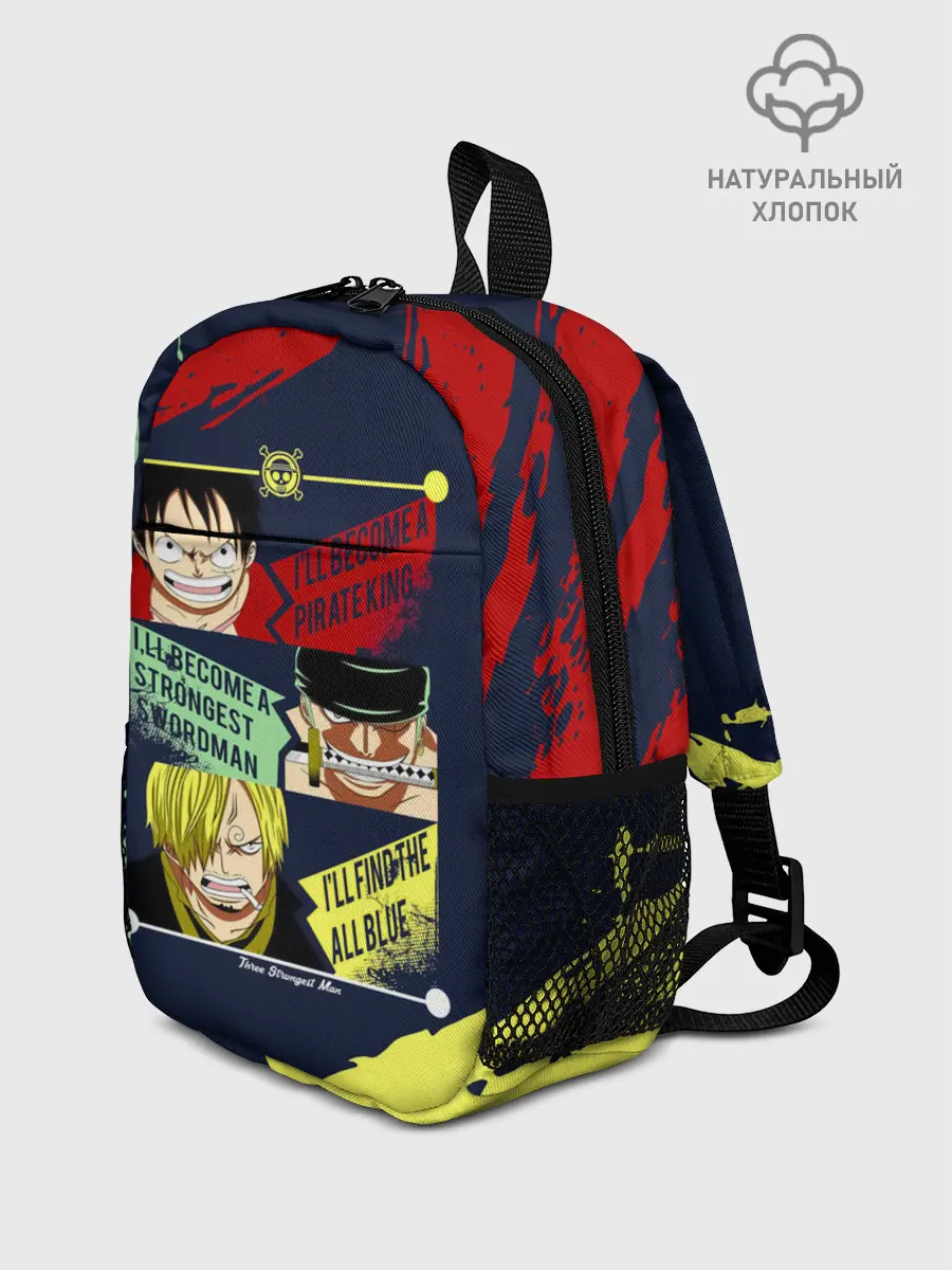 Рюкзак детский / Луффи, Зоро и Санджи One Piece